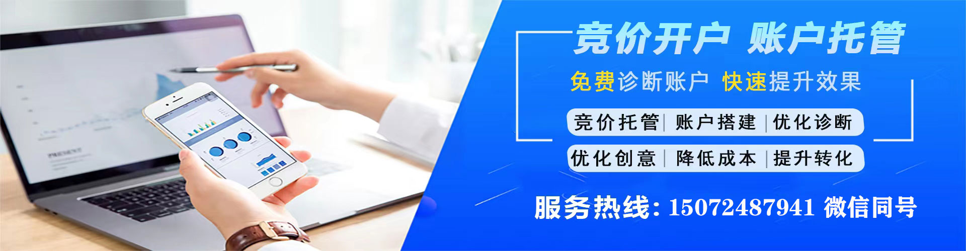 小金如何百度推广