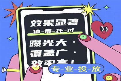 信息流广告优化策略案例解析